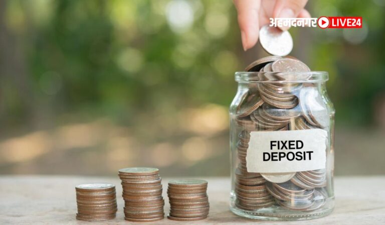 Fixed Deposit