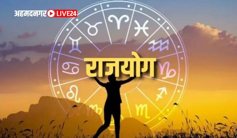 Gajkesari Rajyog 2024