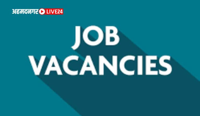 HBSU Mumbai Bharti 2024