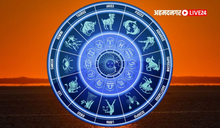 Horoscope Today
