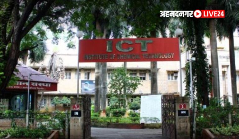 ICT Mumbai Bharti 2024