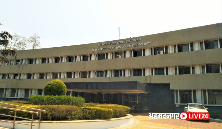 IITM Pune Bharti