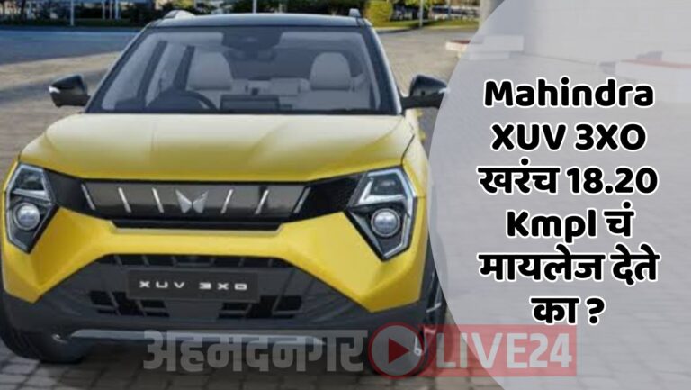 Mahindra XUV 3XO