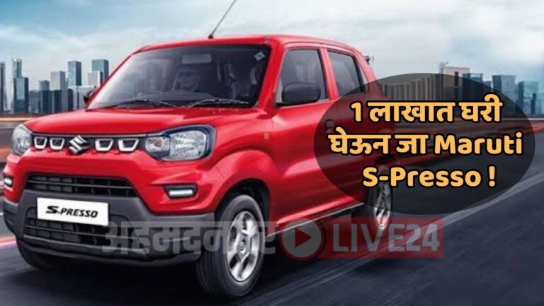 Maruti S-Presso