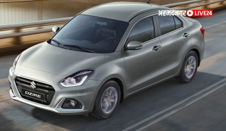 Maruti Suzuki Dzire