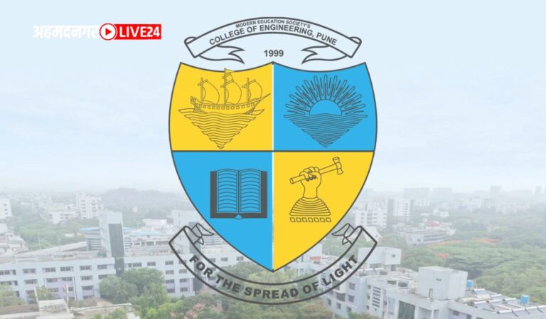 Modern Education Society Pune