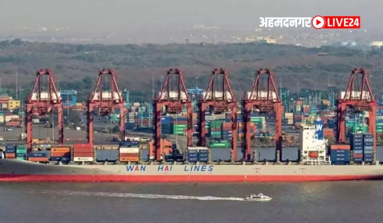 Mumbai Port Trust Bharti