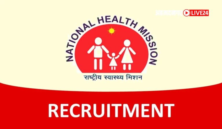 National Health Mission