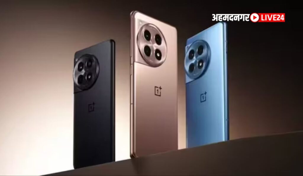 OnePlus