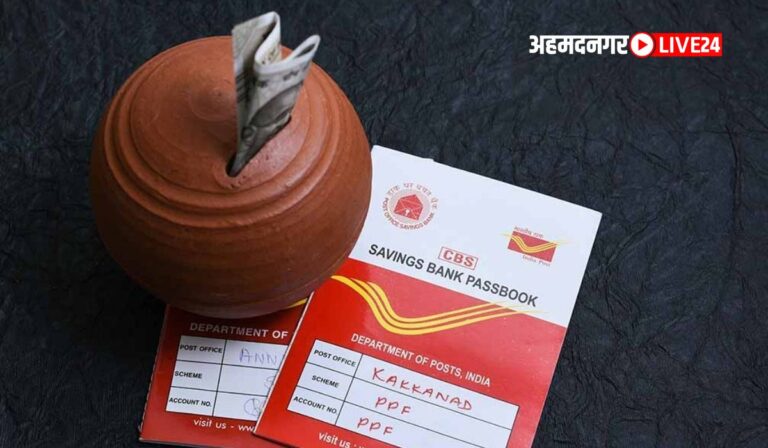 Post Office Saving Schemes