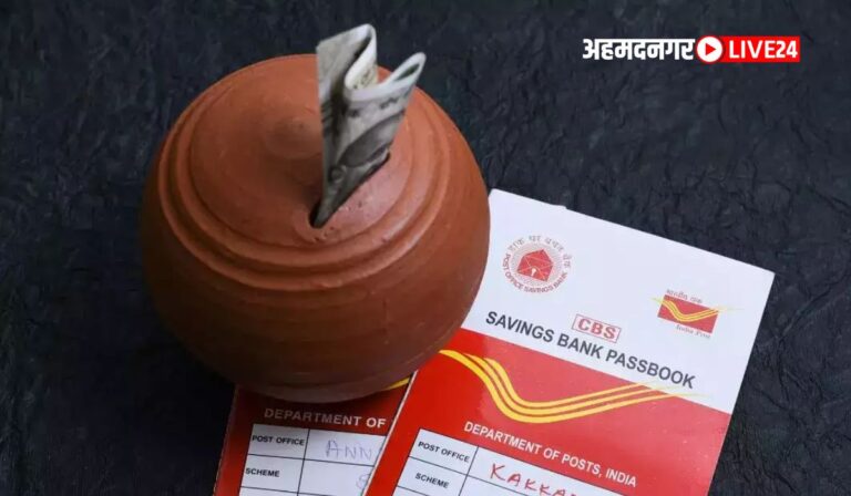 Post Office Saving Schemes