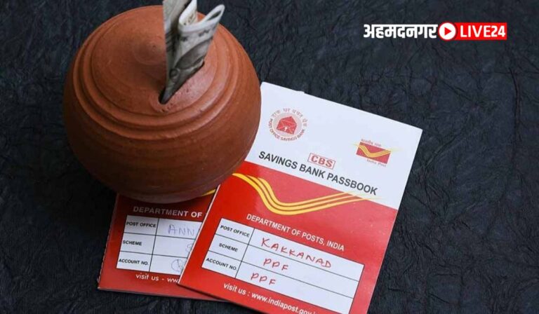 Post Office Saving Schemes