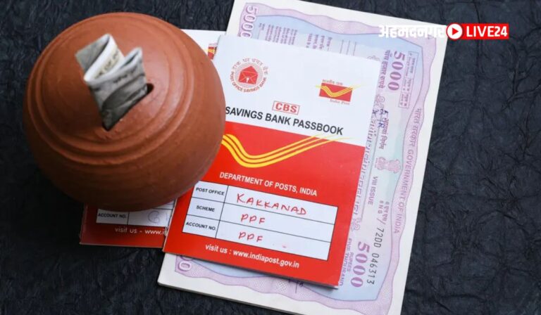 Post Office Saving Schemes