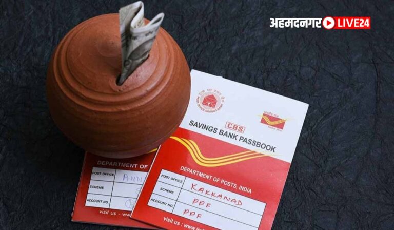 Post Office Savings Schemes