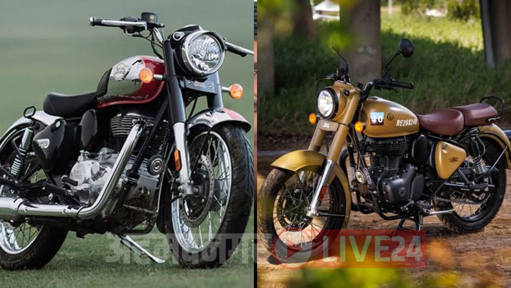 Royal Enfield Upcoming Bike