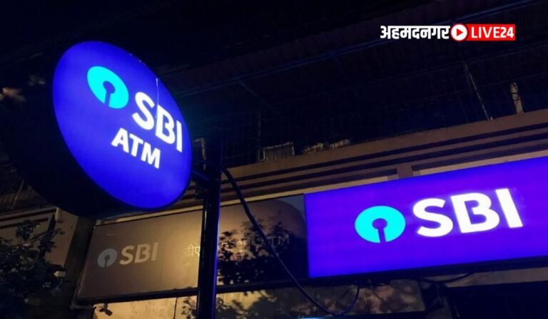 SBI Home Loan Rate