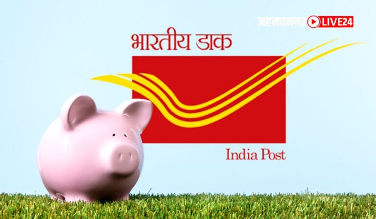 Senior Citizen Saving Scheme