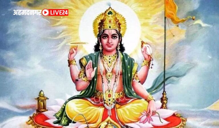 Surya Gochar 2024