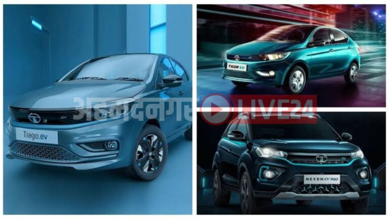 Tata Electric Car Price Drop