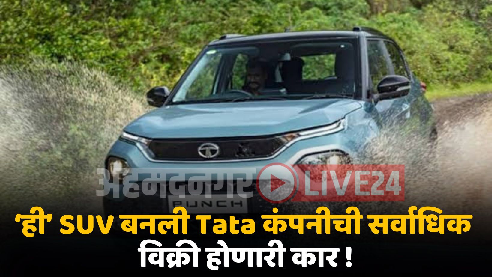 Tata SUV Car News