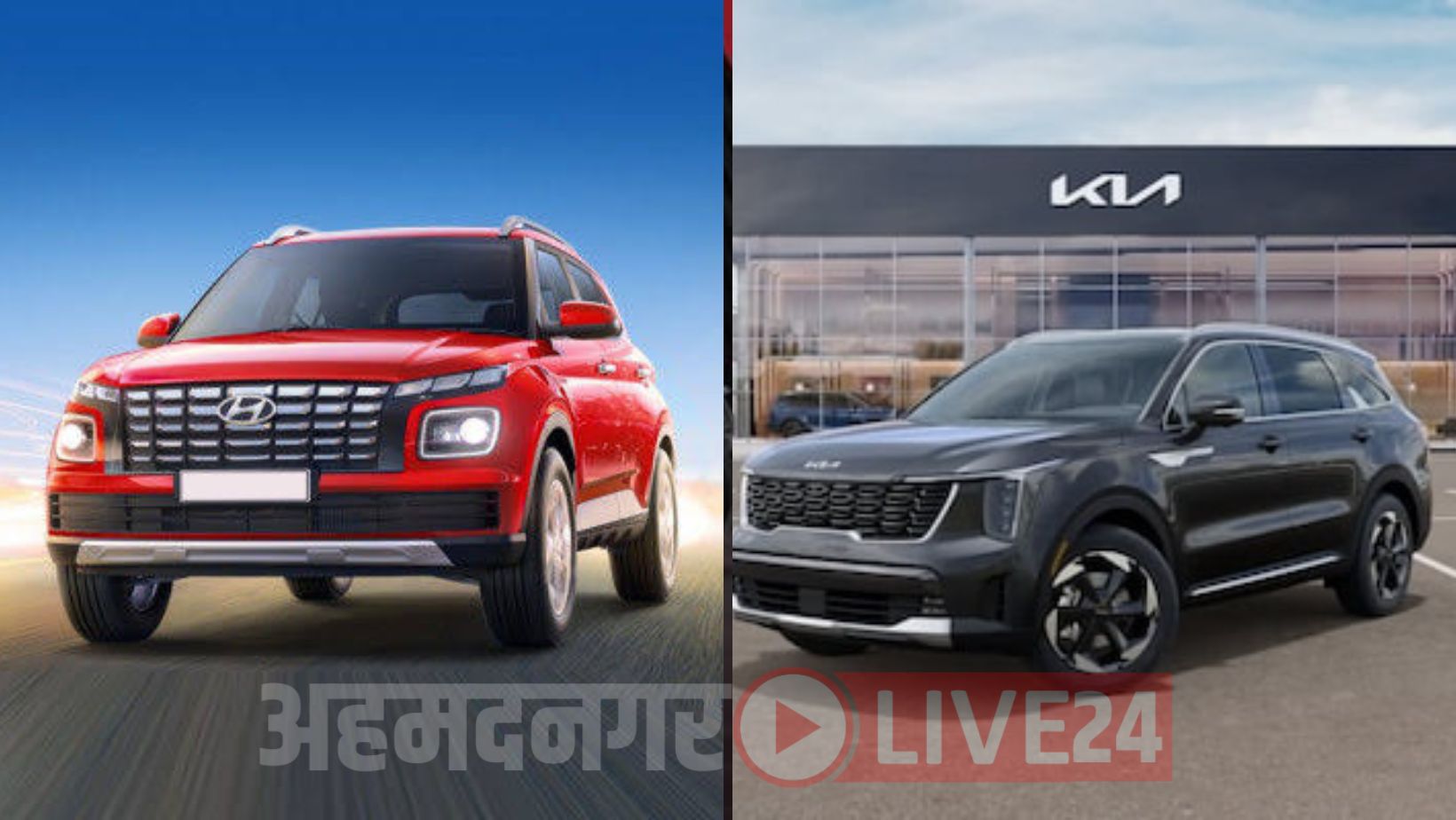 Upcoming SUV List