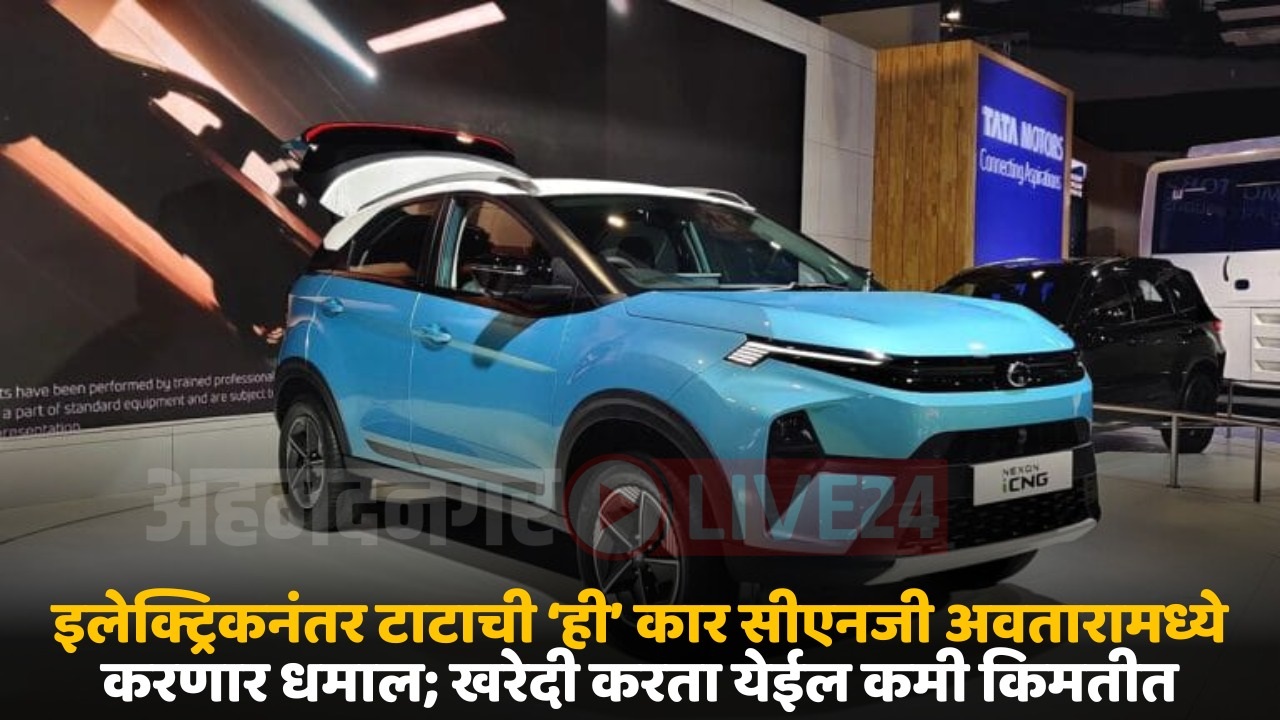 tata nexon cng