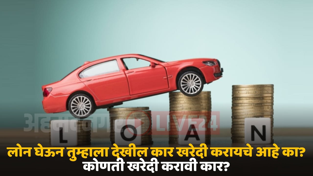 car loan tips