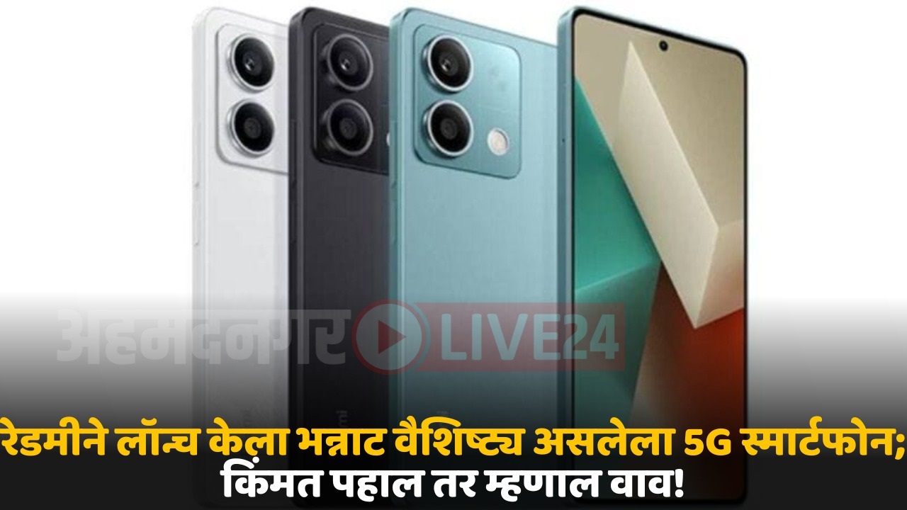 redmi 13 5g smartphone