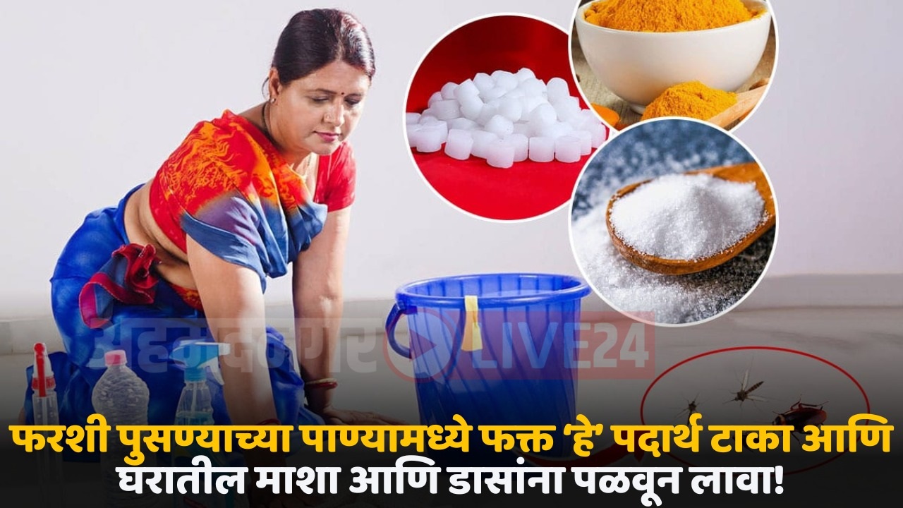 home care tips