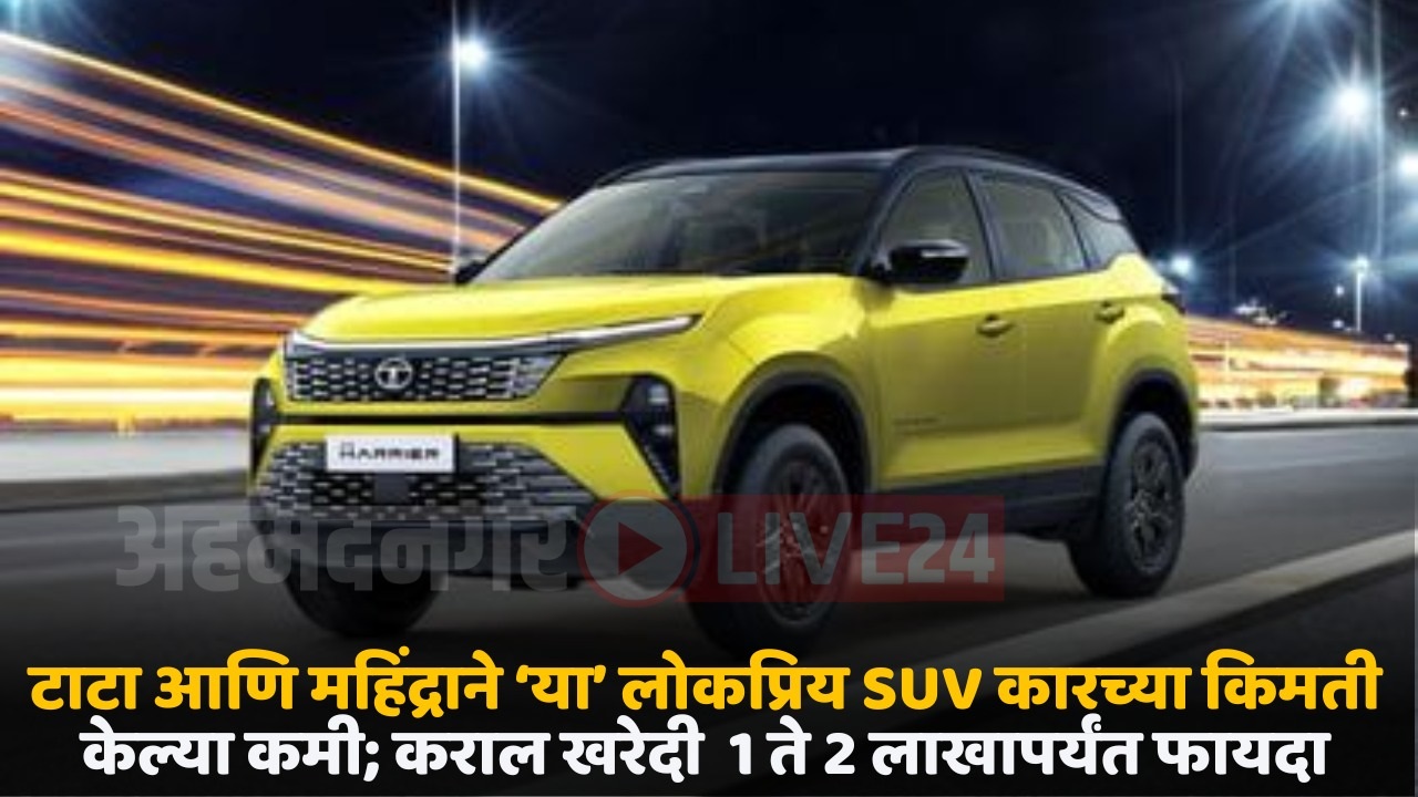 tata harrier suv