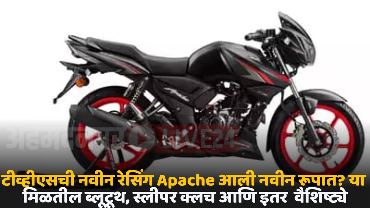 apachi rtr 160 racing bike
