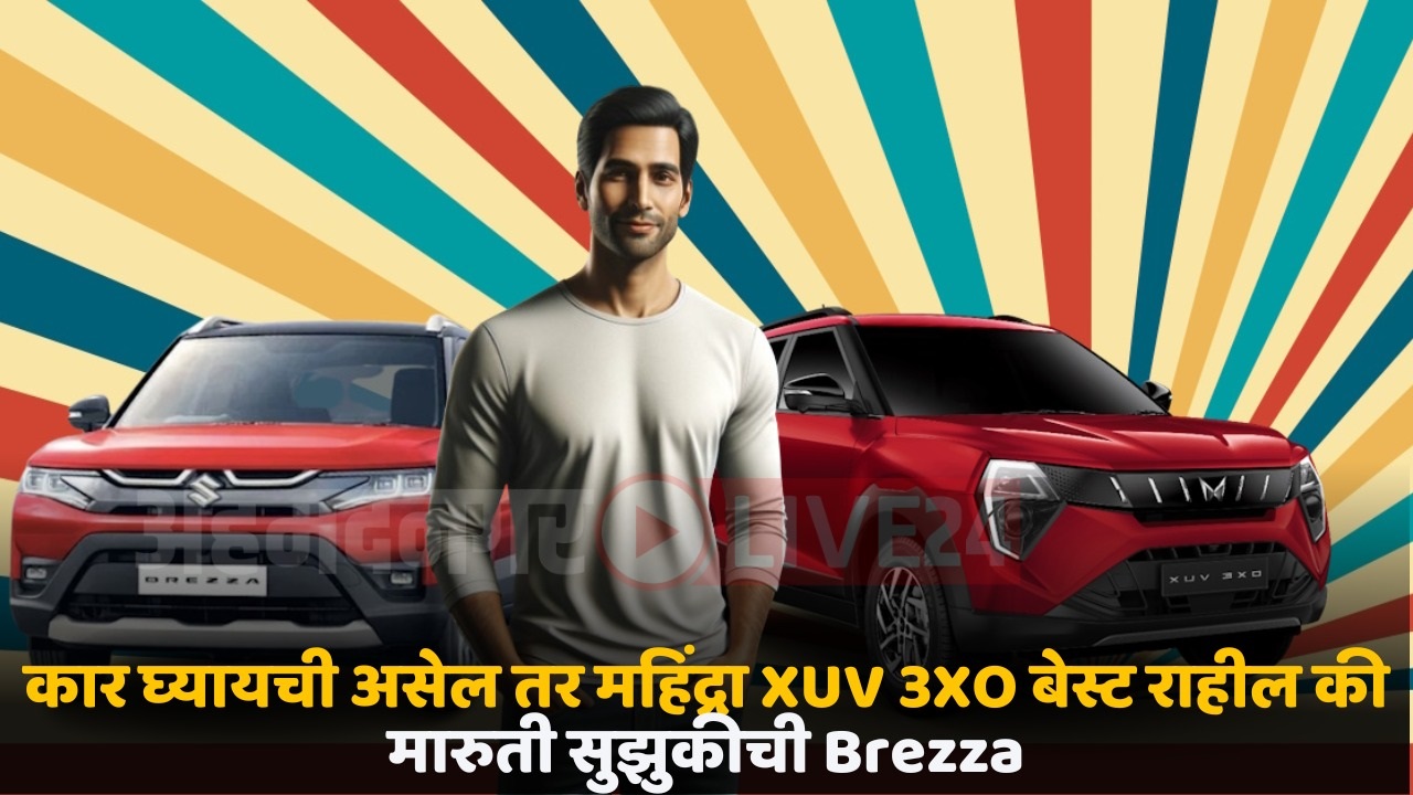 mahindra car