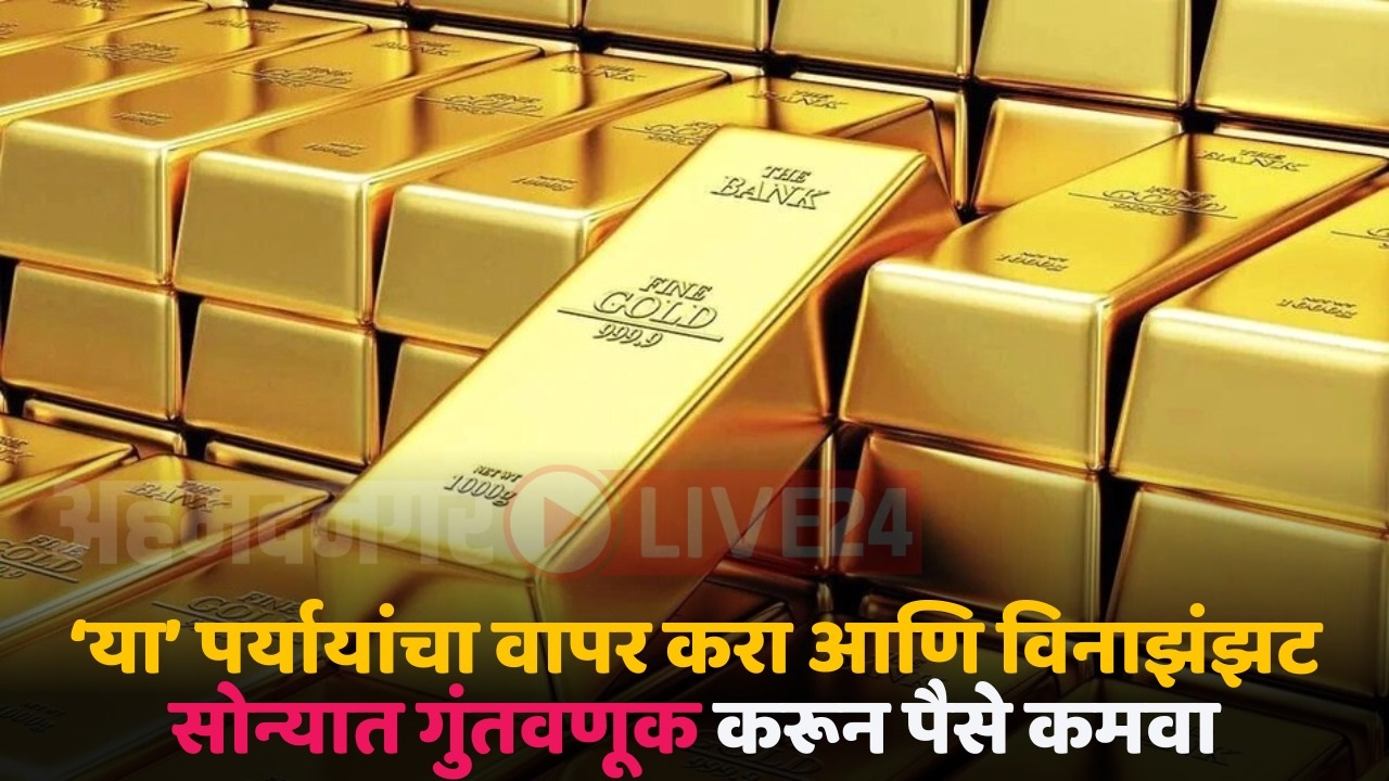 gold