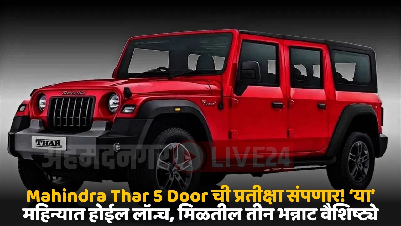 mahindra thar 5 door