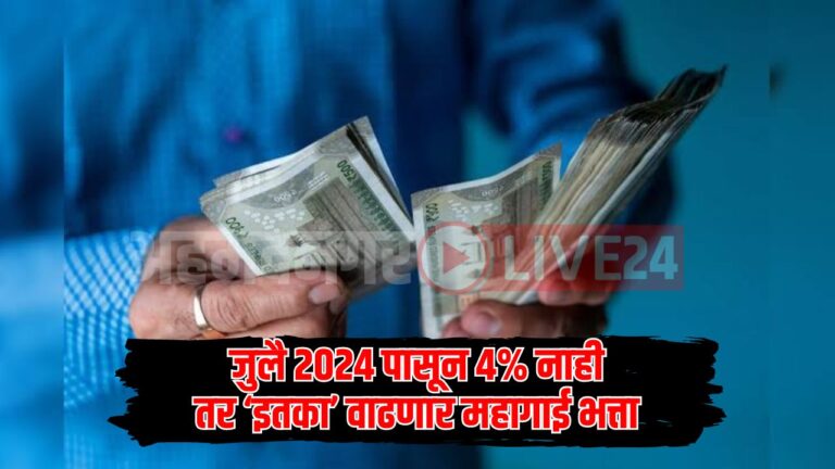 7th Pay Commission