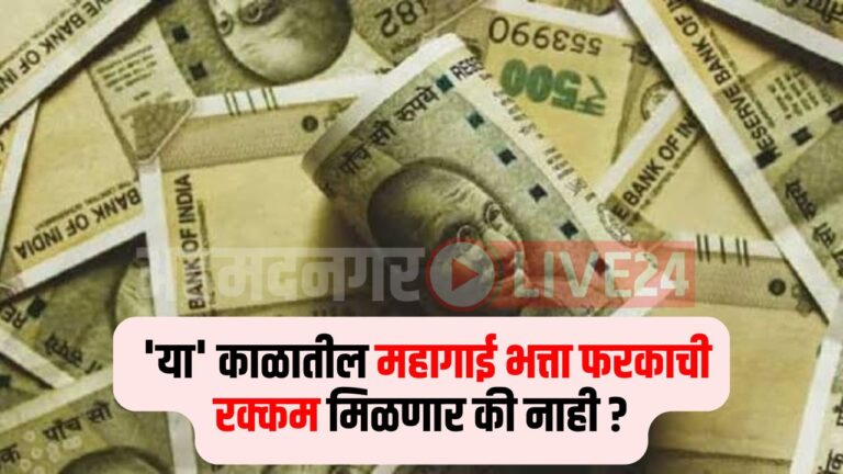 7th Pay Commission