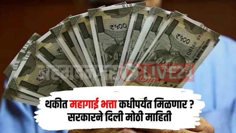 7th Pay Commission