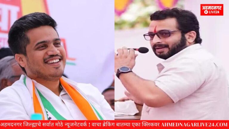 amol kolhe, rohit pawar