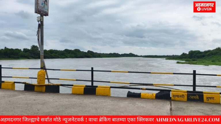 godavari