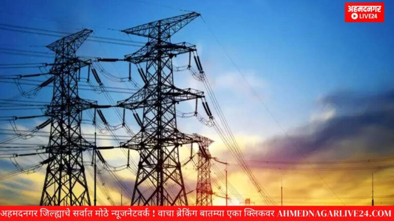 टॉवरवरील तारां