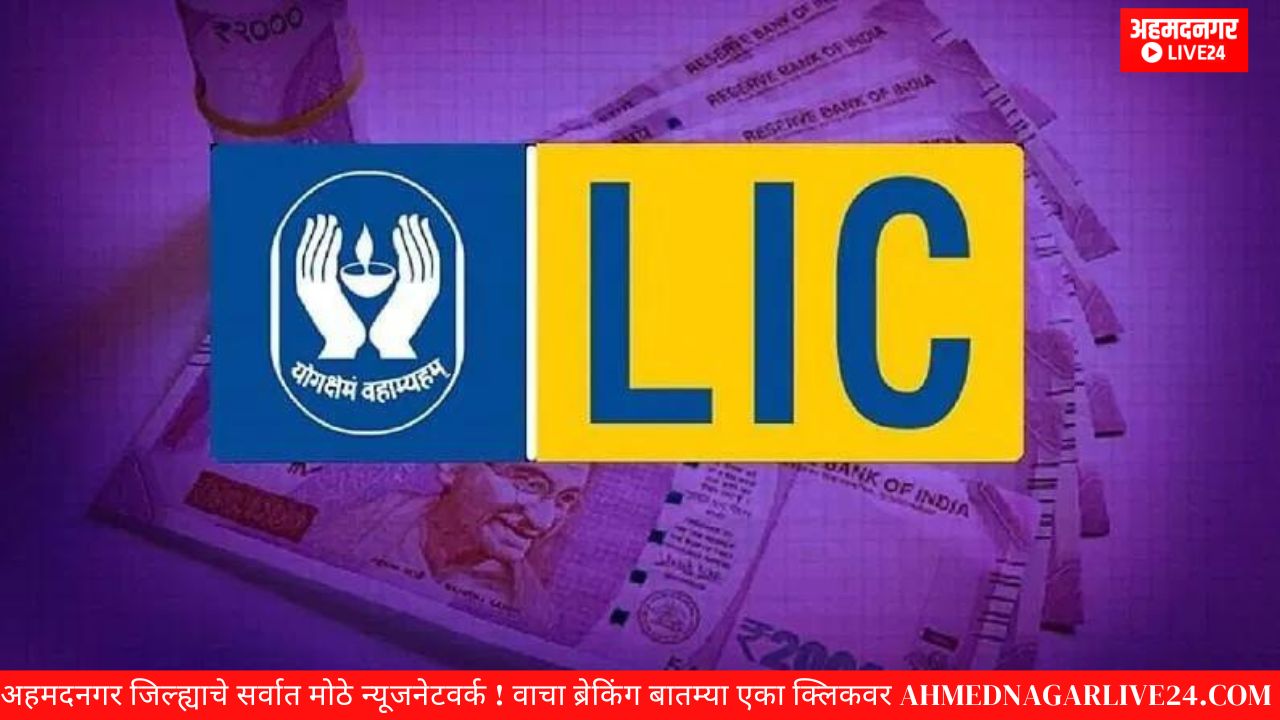 lic