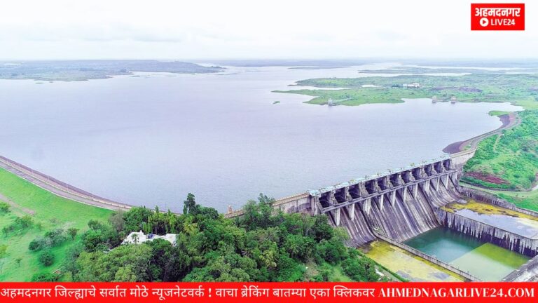 mula dam