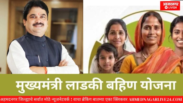 ram shinde