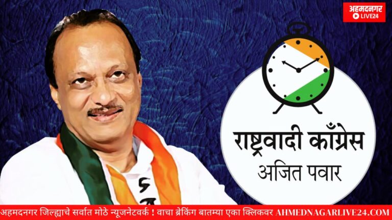 ajit pawar gat