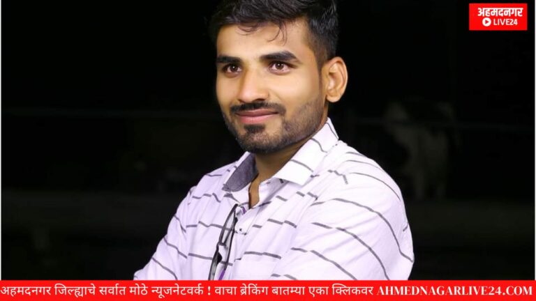 sangram autade