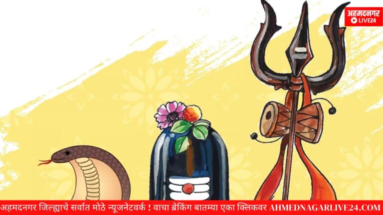 nagpanchami