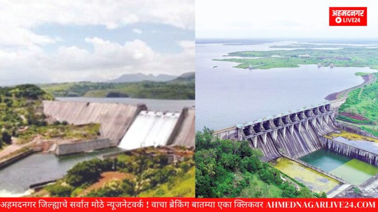 mula bhandardara