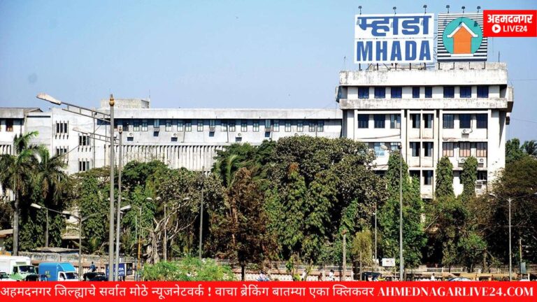 mhada