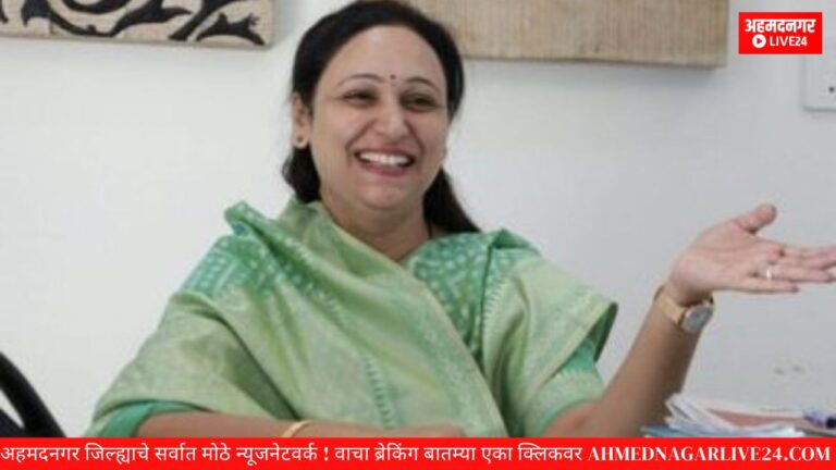 anuradha nagavade