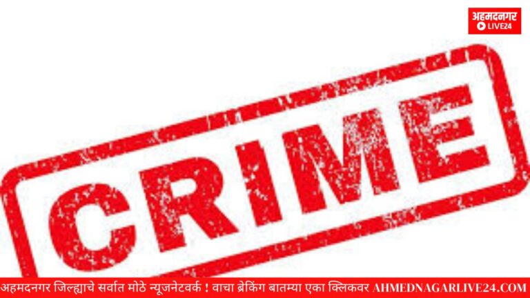crime